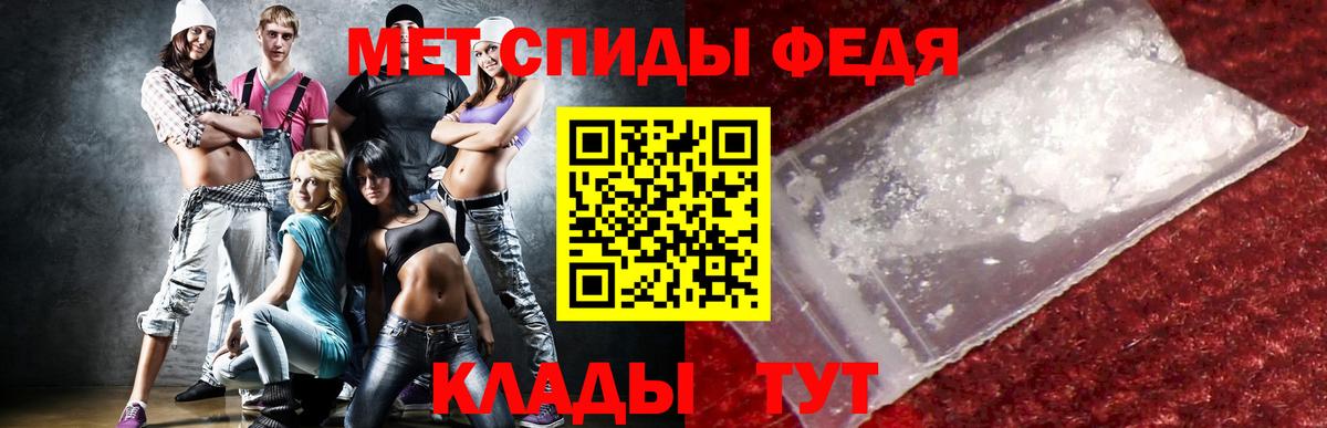 Кызыл  Амфетамин Розовый  Амфетамин  Вход с VPN  Amphetamine 