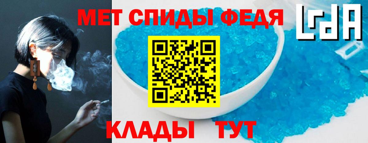 Амфетамин 98% Кызыл