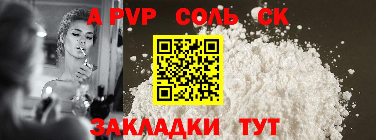 МЕТ  КОКАИН  NBOMe  ГАШ  Вход с VPN  Меф кристаллы  Кызыл  Амфетамин кристаллы 