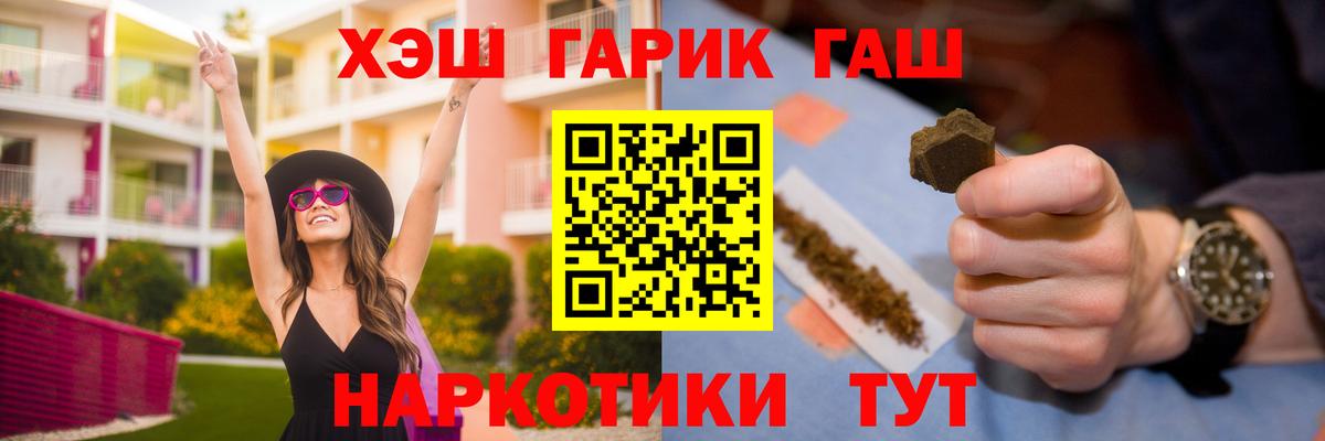 ГАШ AMNESIA HAZE Кызыл