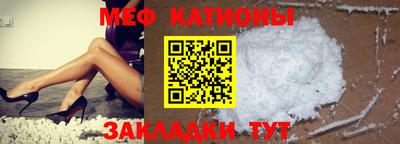 амф Кандалакша