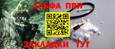 шишки Ипатово
