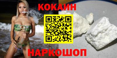 амф Кандалакша