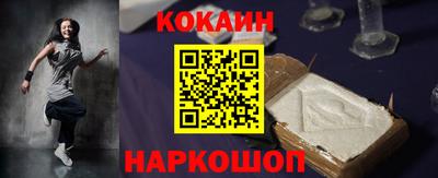 кокаин VHQ Ирбит