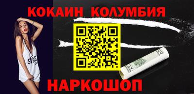 меф Канаш