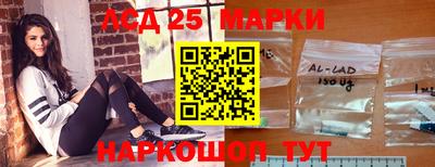 шишки Ипатово