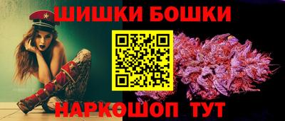 шишки Ипатово