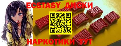 соль ск Камышлов