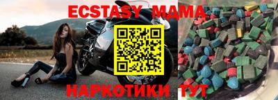 кокаин VHQ Ирбит