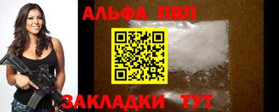 шишки Ипатово