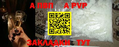 меф Канаш