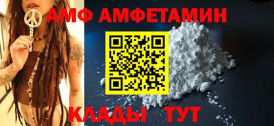меф Канаш