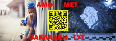 соль ск Камышлов