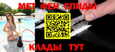 амф Кандалакша