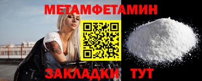 соль ск Камышлов