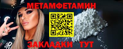 амф Кандалакша