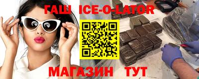 шишки Ипатово