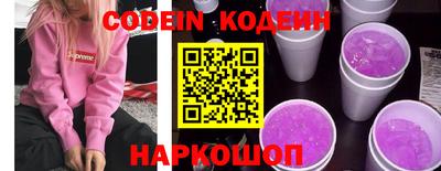 кокаин VHQ Ирбит