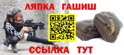 шишки Ипатово