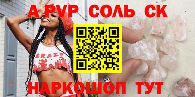 меф Канаш