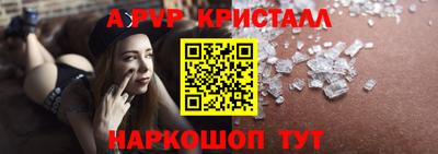 амф Кандалакша