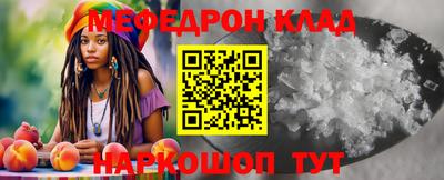 меф Канаш