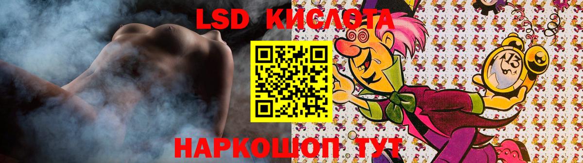 блэк спрут рабочий сайт  ЛСД экстази ecstasy  LSD-25 экстази  Вход с VPN  ЛСД экстази ecstasy  Кызыл 