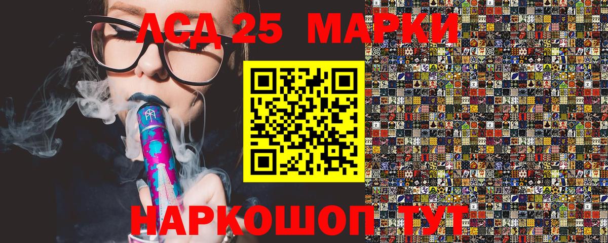 Марки N-bome 1,5мг  Вход с VPN  Кызыл 