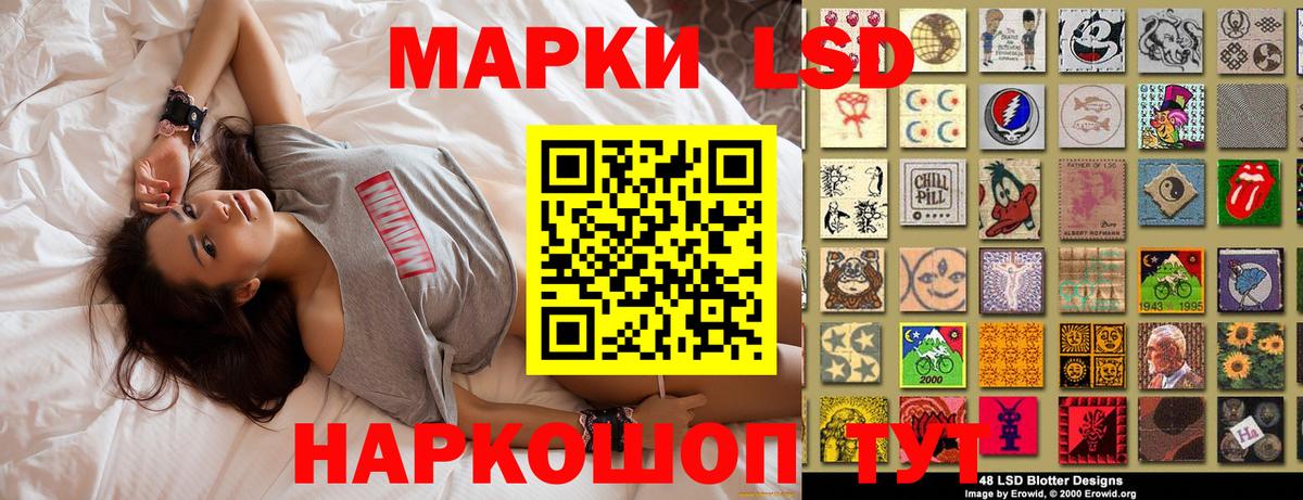 Марки N-bome 1,8мг Кызыл