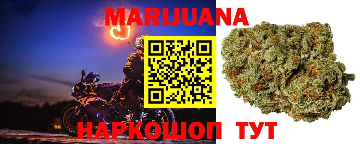 Кызыл  Каннабис LSD WEED  МАРИХУАНА MAZAR  Бошки Шишки семена  Бошки марихуана тримм  Вход с VPN 