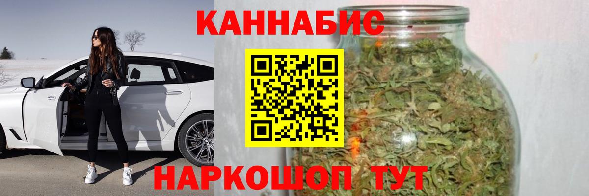 Марихуана индика Кызыл